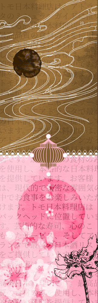 The Tomo wave linework over gold, fading into the sakura pink